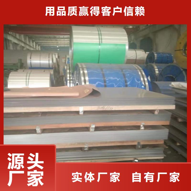 不锈钢板_不锈钢复合板优良材质