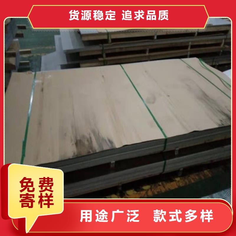  不锈钢板把实惠留给您