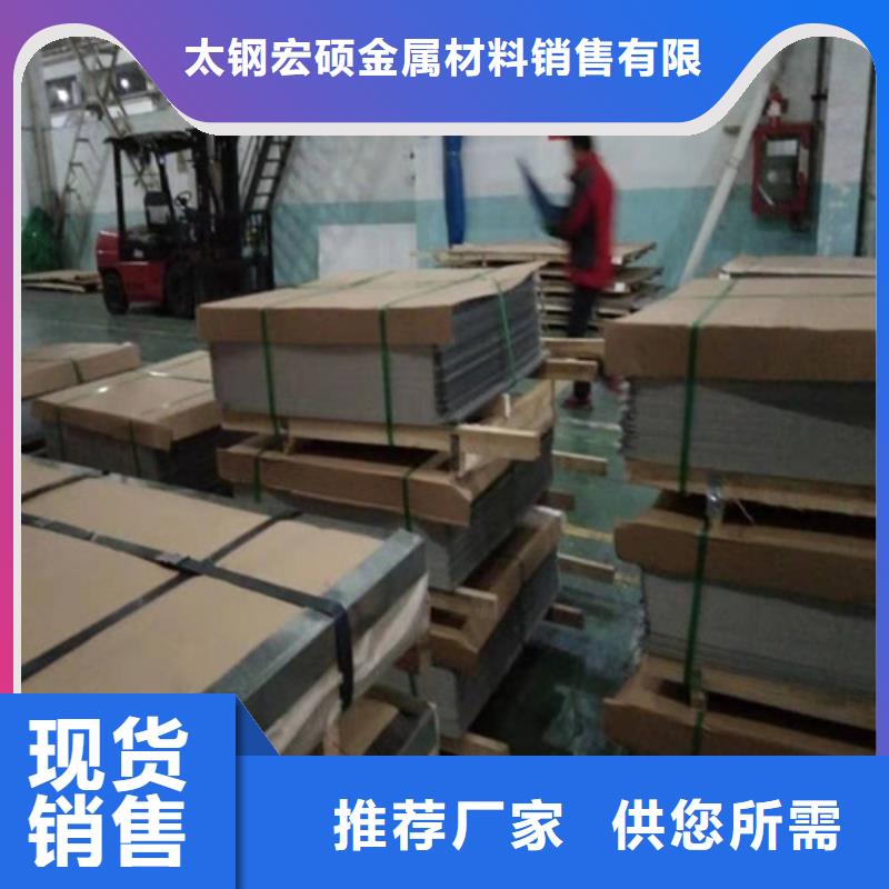 不锈钢板不锈钢无缝管支持定制