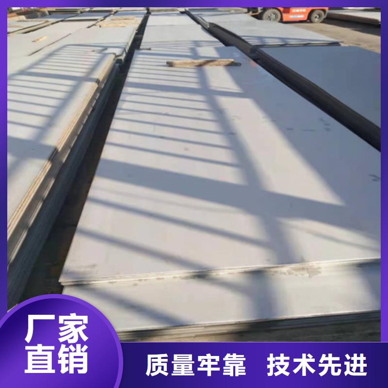 不锈钢板不锈钢管把实惠留给您
