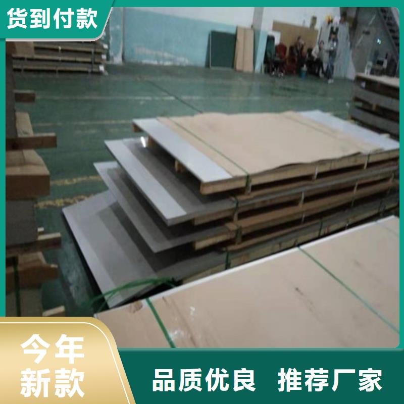 不锈钢板不锈钢卷板实拍展现