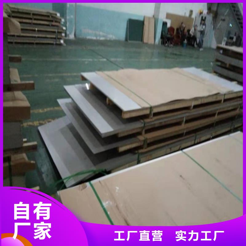 不锈钢板-不锈钢无缝管产地货源