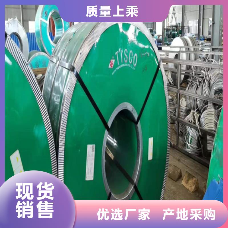 30408不锈钢板视频-赣州|吉安|九江|萍乡|新余宏硕30408不锈钢板_ 太钢宏硕金属材料销售(江西省分公司)