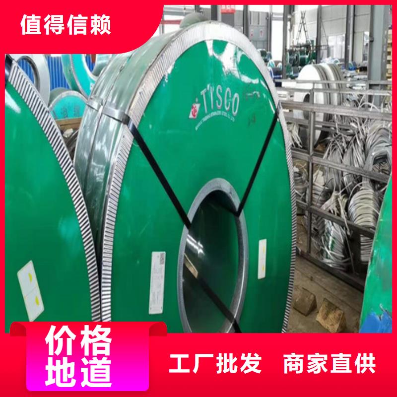  不锈钢板供您所需