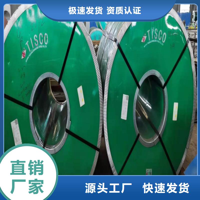 不锈钢板,不锈钢装饰板源厂供货