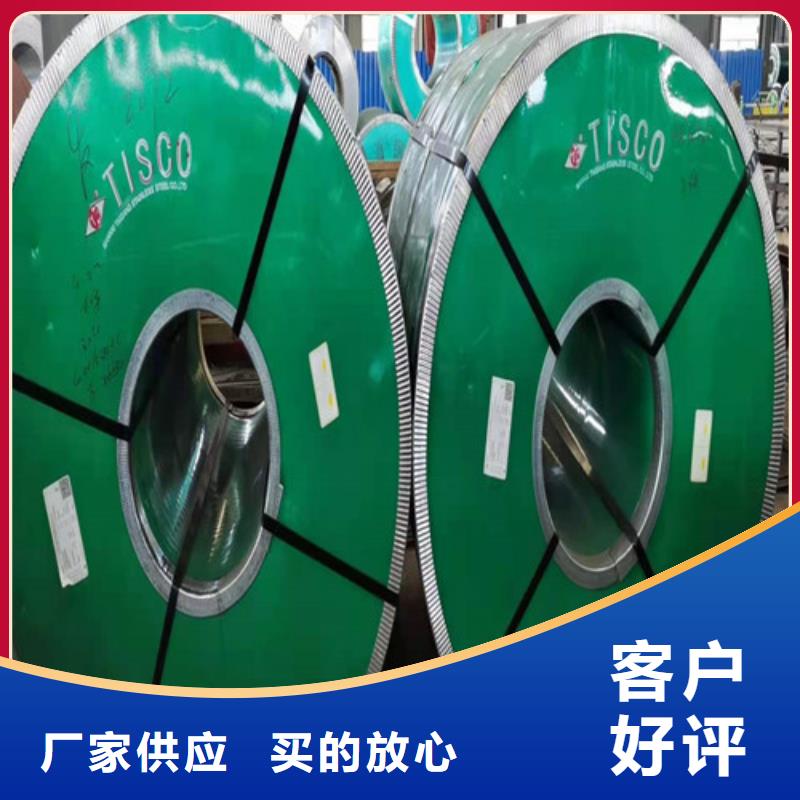 30408不锈钢板视频-赣州|吉安|九江|萍乡|新余宏硕30408不锈钢板_ 太钢宏硕金属材料销售(江西省分公司)