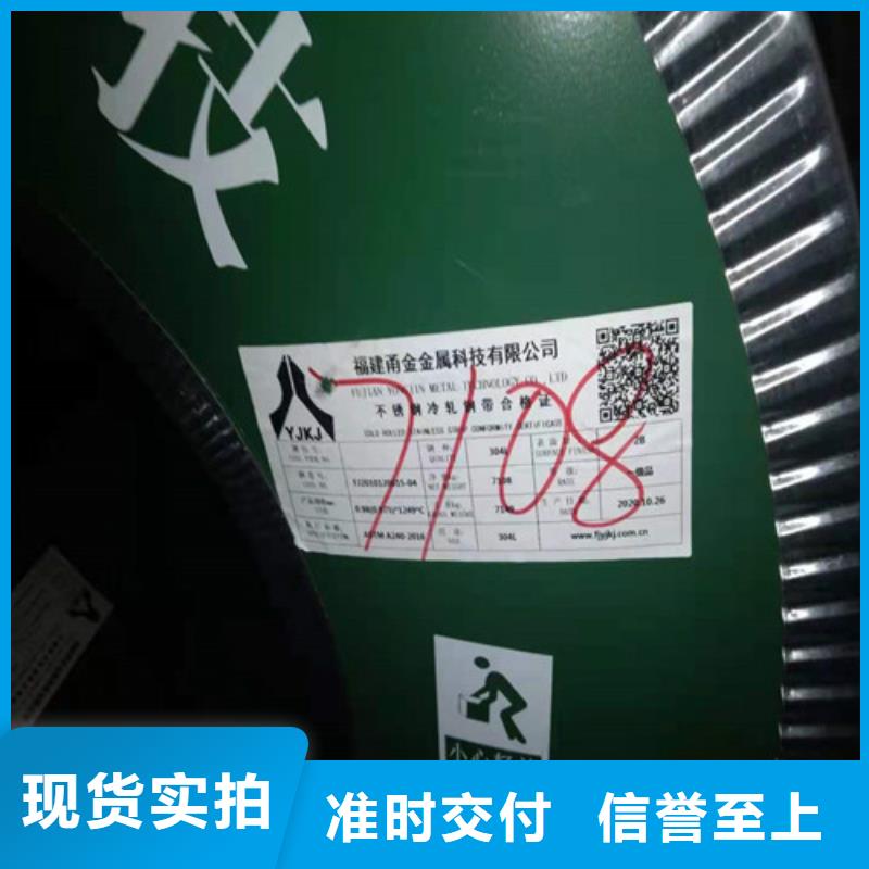 不锈钢板,不锈钢复合管一站式采购商