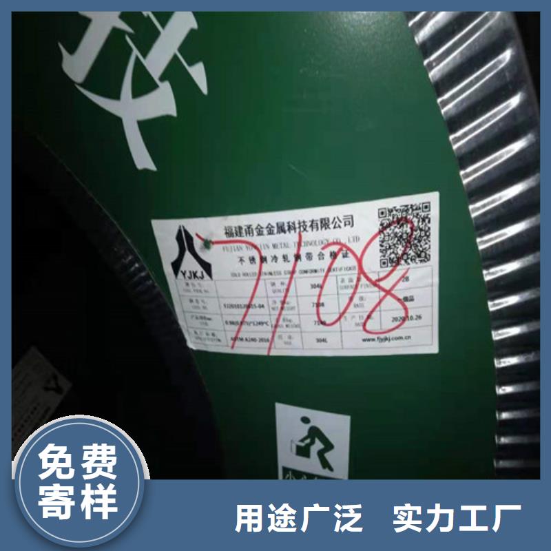 【不锈钢板_304不锈钢平板敢与同行比质量】