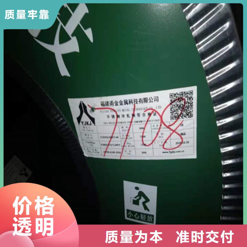 不锈钢板_201不锈钢板 按需定做