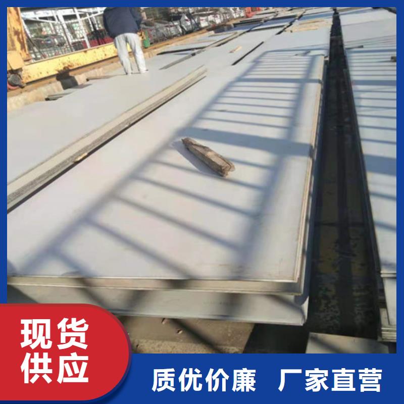 不锈钢板,不锈钢带满足客户需求