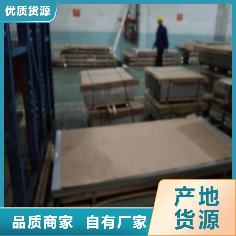 不锈钢板304不锈钢厚板老品牌厂家