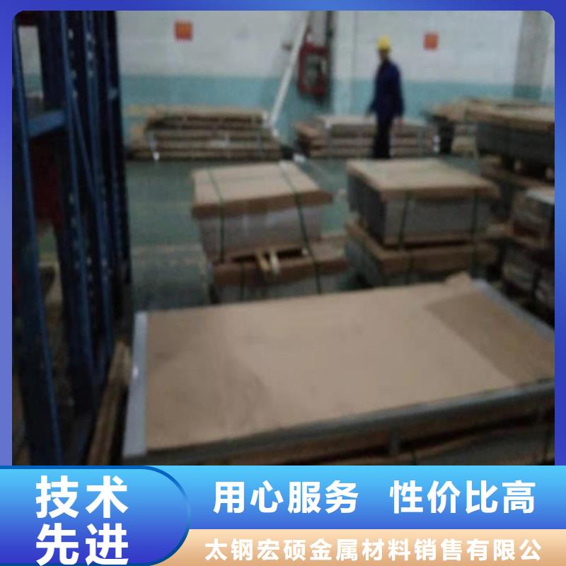 不锈钢板304不锈钢平板欢迎新老客户垂询