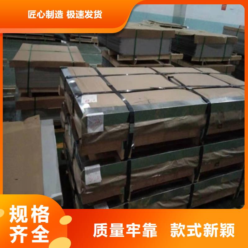 不锈钢板_不锈钢卷板专注细节使用放心