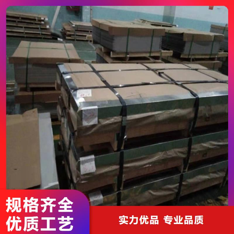 30408不锈钢板视频-赣州|吉安|九江|萍乡|新余宏硕30408不锈钢板_ 太钢宏硕金属材料销售(江西省分公司)