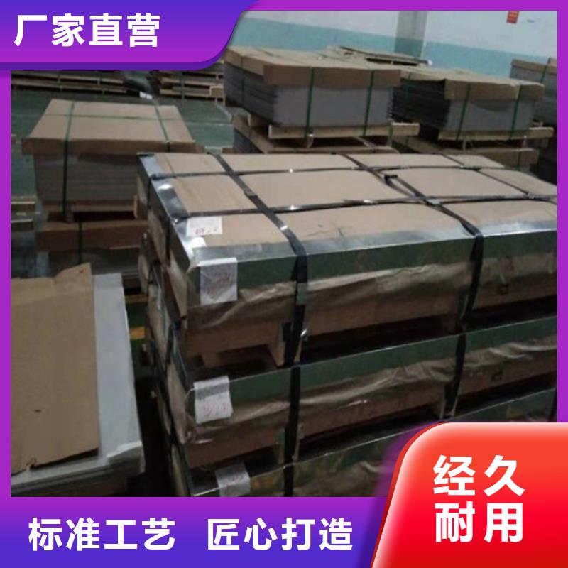 【不锈钢板】不锈钢装饰板源头厂家经验丰富