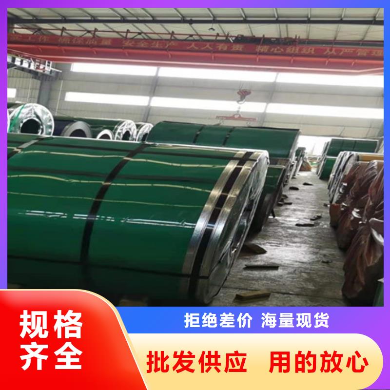 30408不锈钢板视频-30408不锈钢板_安徽省滁州市市场覆盖明光|来安|宣城|铜陵|芜湖|黄山|淮北|六安|巢湖等
