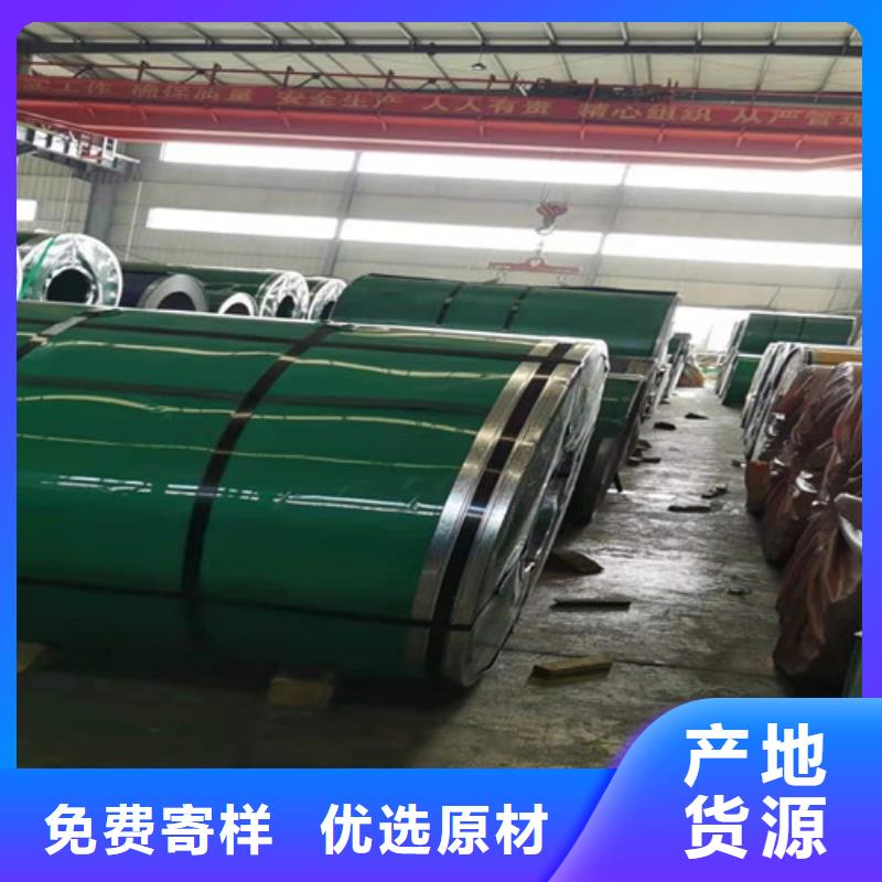 30408不锈钢板视频-赣州|吉安|九江|萍乡|新余宏硕30408不锈钢板_ 太钢宏硕金属材料销售(江西省分公司)