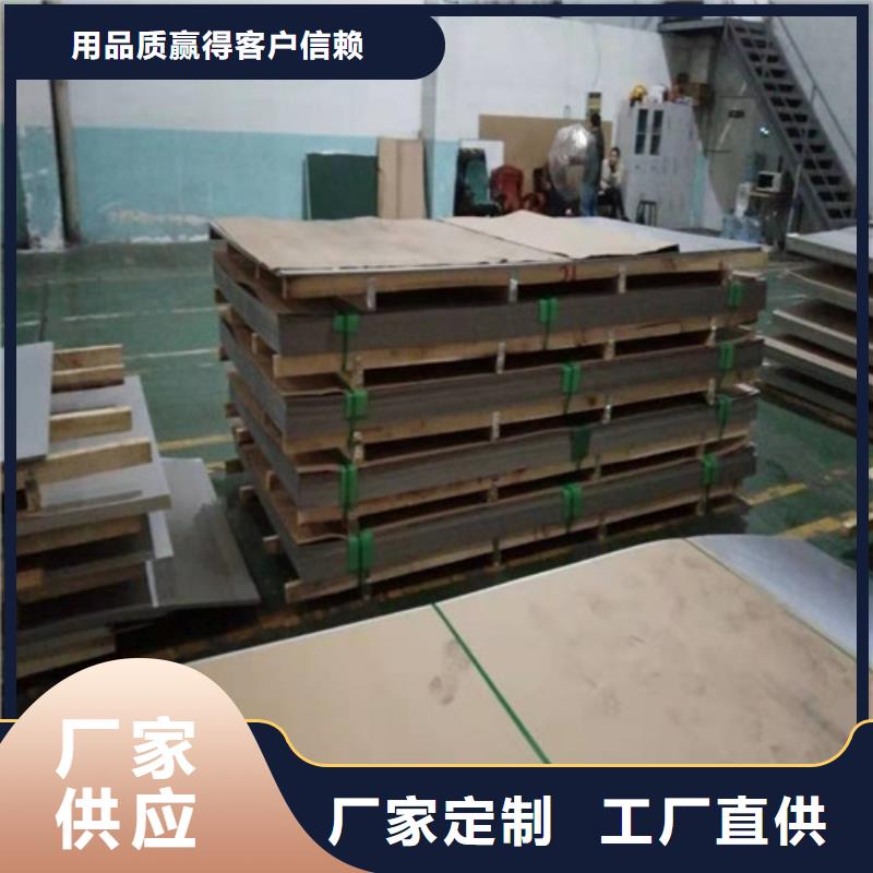 【不锈钢板
304不锈钢厚板货品齐全】