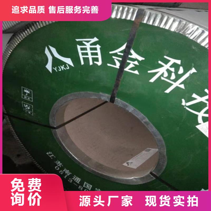 不锈钢板_不锈钢卷板专注细节使用放心