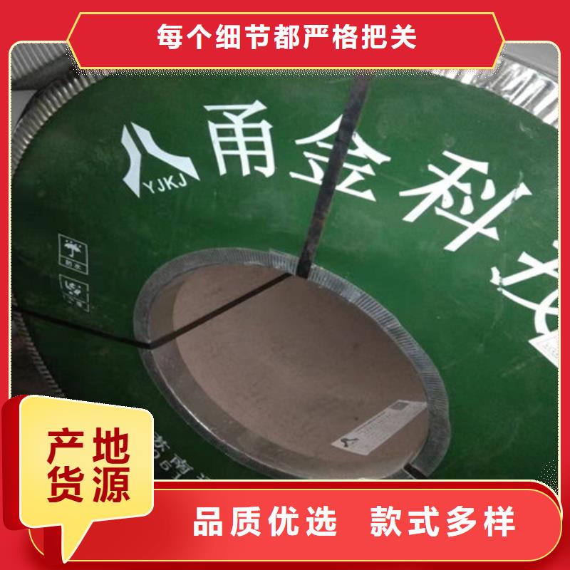30408不锈钢板视频-赣州|吉安|九江|萍乡|新余宏硕30408不锈钢板_ 太钢宏硕金属材料销售(江西省分公司)