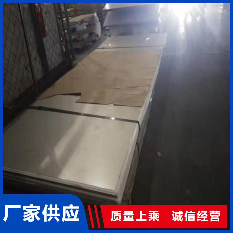 不锈钢板不锈钢管把实惠留给您