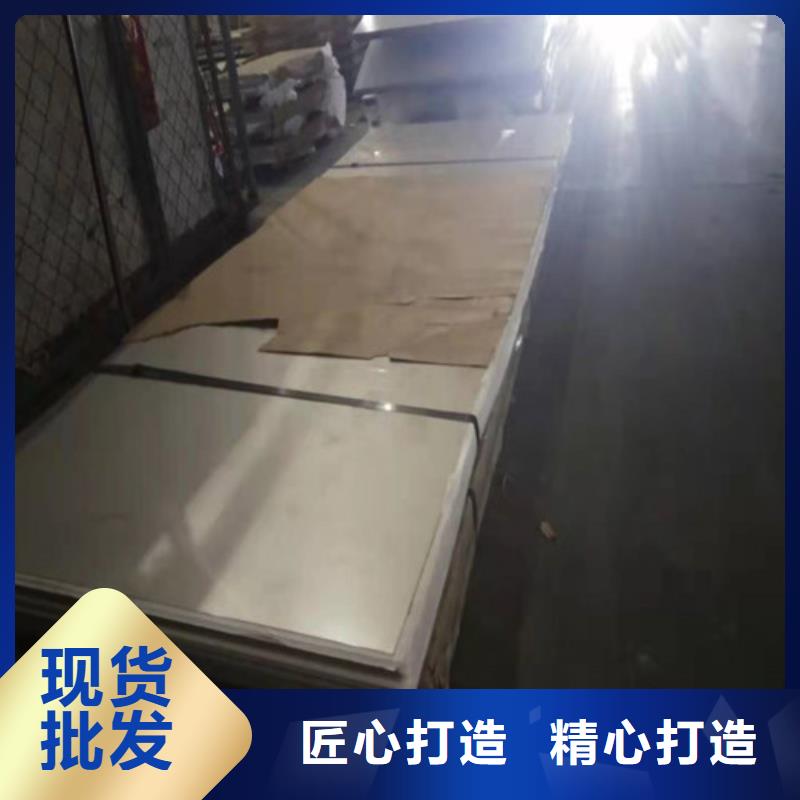 【不锈钢板 347H不锈钢板用心制造】
