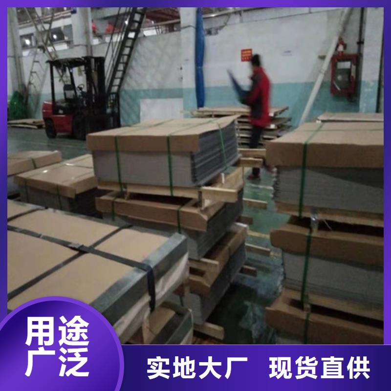 不锈钢板不锈钢卷板实力优品