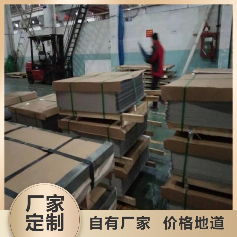 【不锈钢板】不锈钢装饰板源头厂家经验丰富