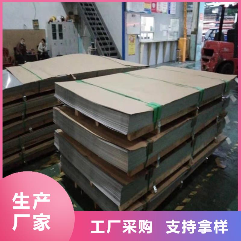 【不锈钢板不锈钢复合板实力优品】