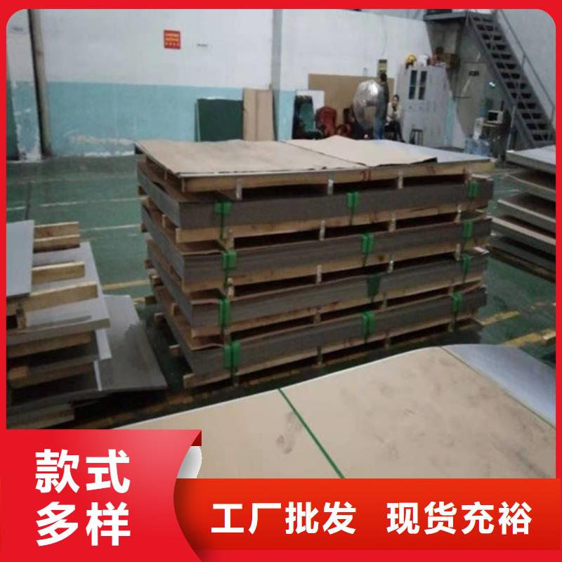不锈钢板_不锈钢复合板优良材质