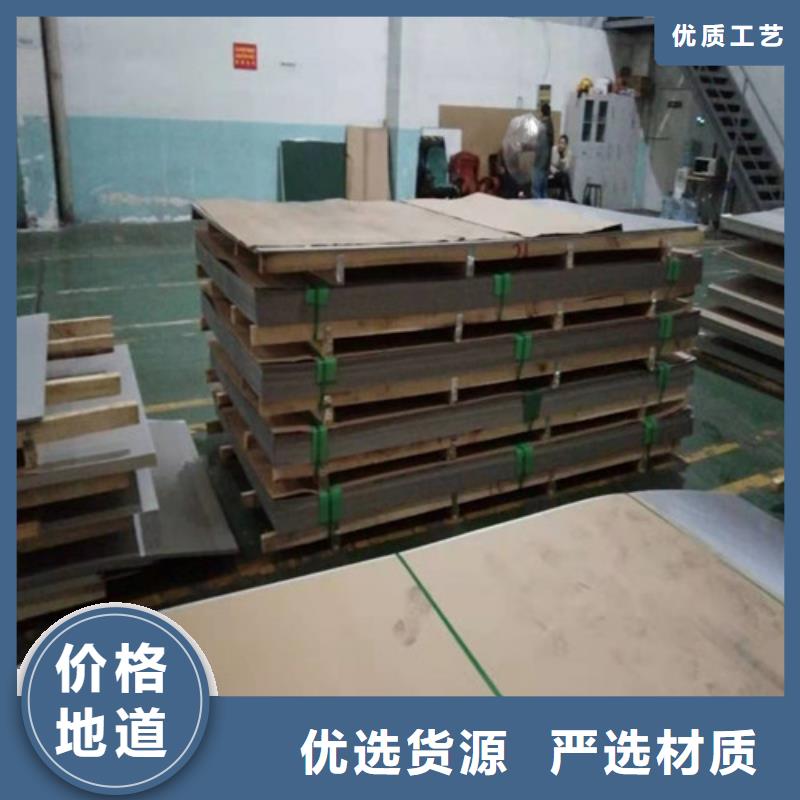 30408不锈钢板视频-30408不锈钢板_安徽省滁州市市场覆盖明光|来安|宣城|铜陵|芜湖|黄山|淮北|六安|巢湖等