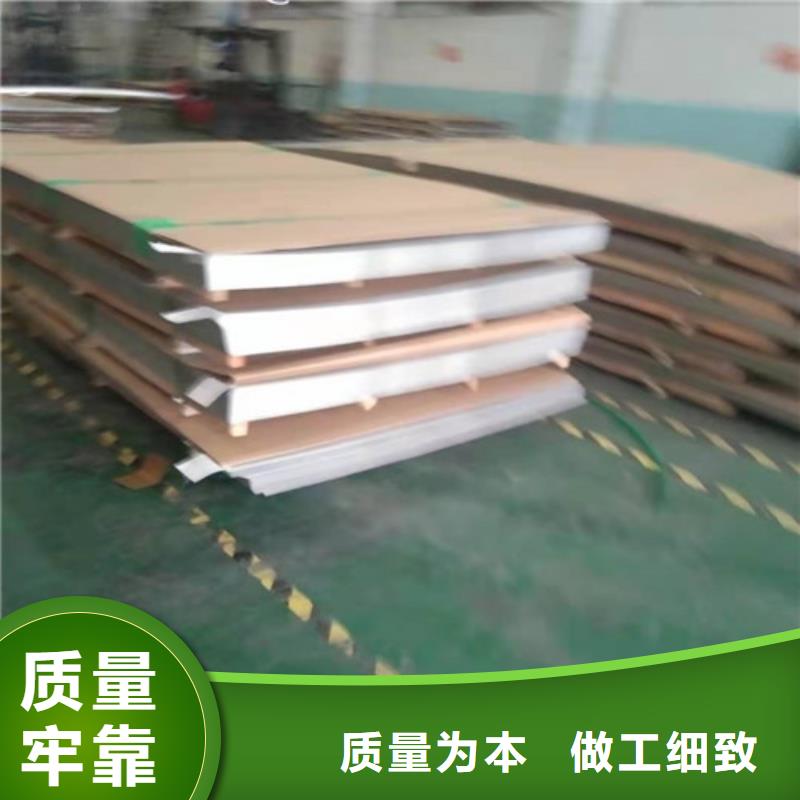 不锈钢板304不锈钢板现货