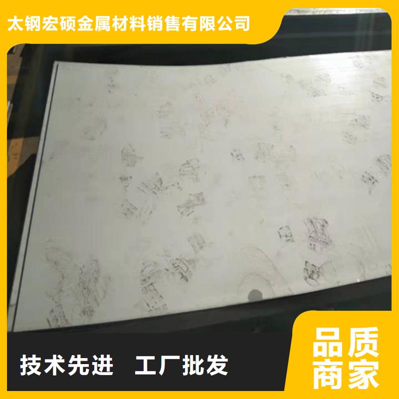 不锈钢板,不锈钢带满足客户需求