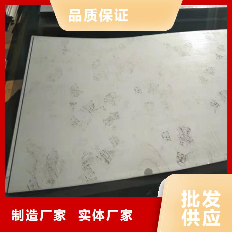  不锈钢板供您所需