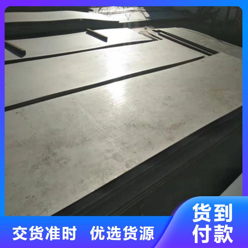  不锈钢板供您所需