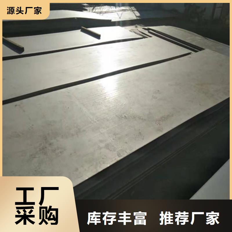 30408不锈钢板视频-赣州|吉安|九江|萍乡|新余宏硕30408不锈钢板_ 太钢宏硕金属材料销售(江西省分公司)