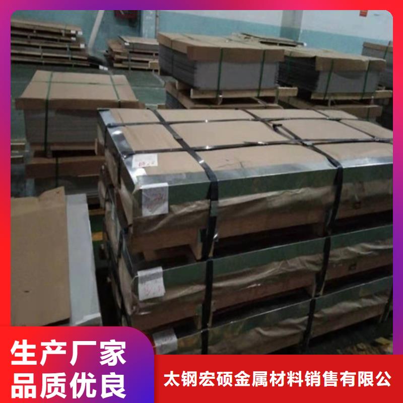 不锈钢板 不锈钢无缝管市场行情