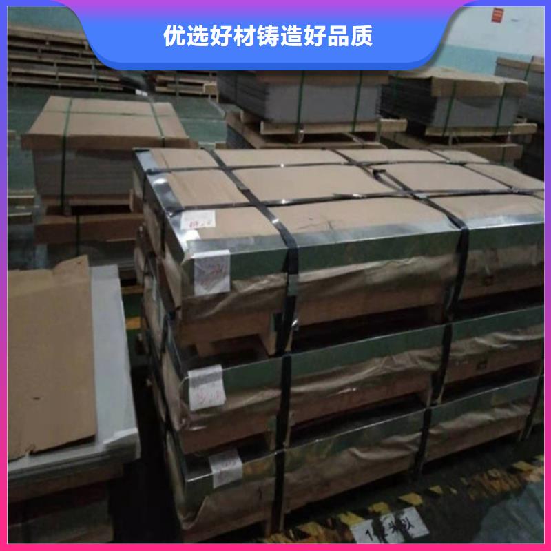 不锈钢板不锈钢管认准大品牌厂家