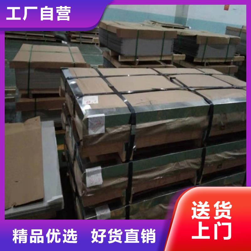 不锈钢板_不锈钢卷板专注细节使用放心