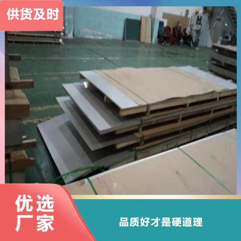 不锈钢板304不锈钢厚板老品牌厂家