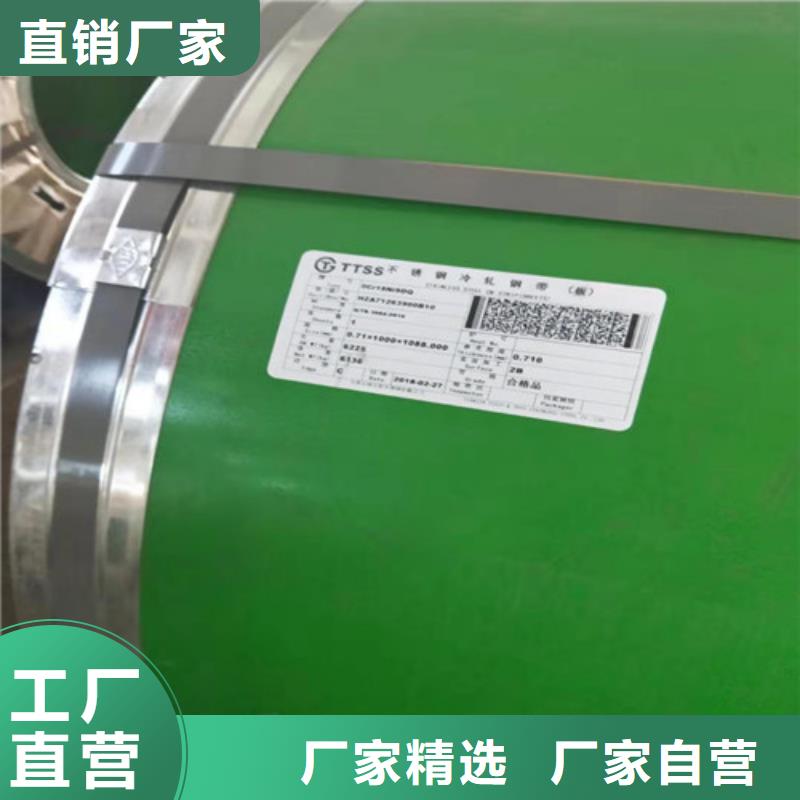 【不锈钢板】不锈钢复合管层层质检