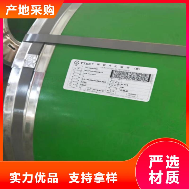 不锈钢板不锈钢卷板现货批发
