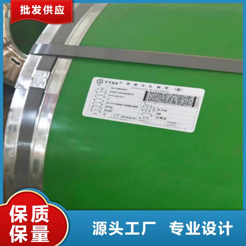 【不锈钢板不锈钢复合板实力优品】