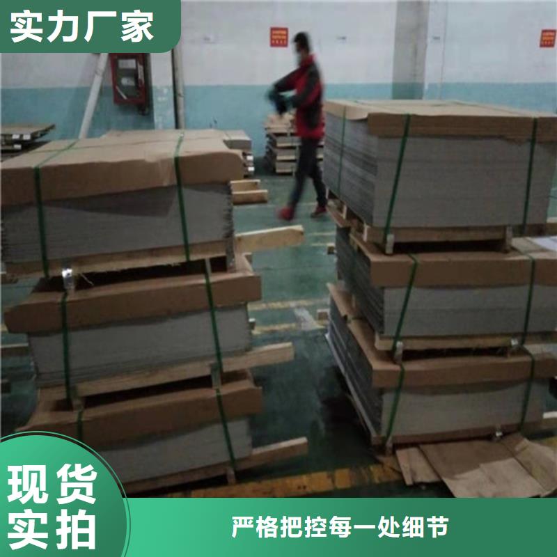 不锈钢板不锈钢卷板现货批发