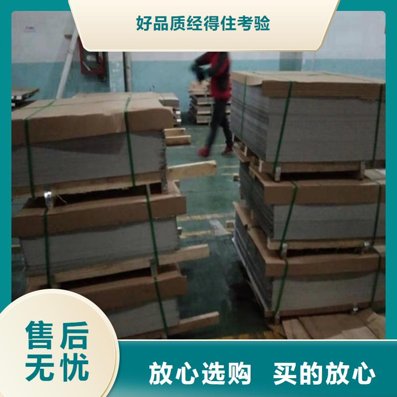 不锈钢板 不锈钢无缝管市场行情