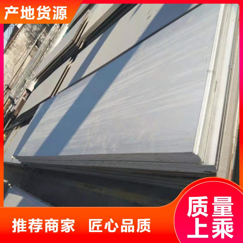 不锈钢板,不锈钢带满足客户需求