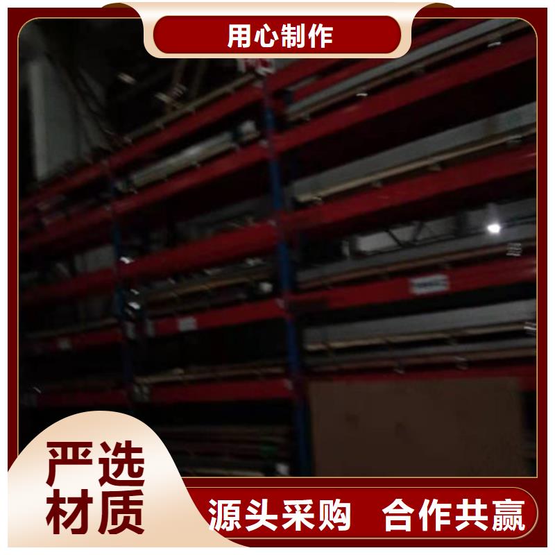 不锈钢板_不锈钢复合板优良材质