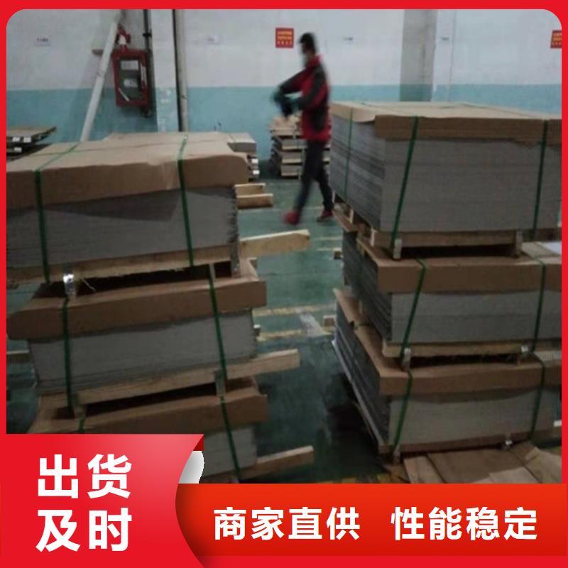 30408不锈钢板视频-30408不锈钢板_安徽省滁州市市场覆盖明光|来安|宣城|铜陵|芜湖|黄山|淮北|六安|巢湖等