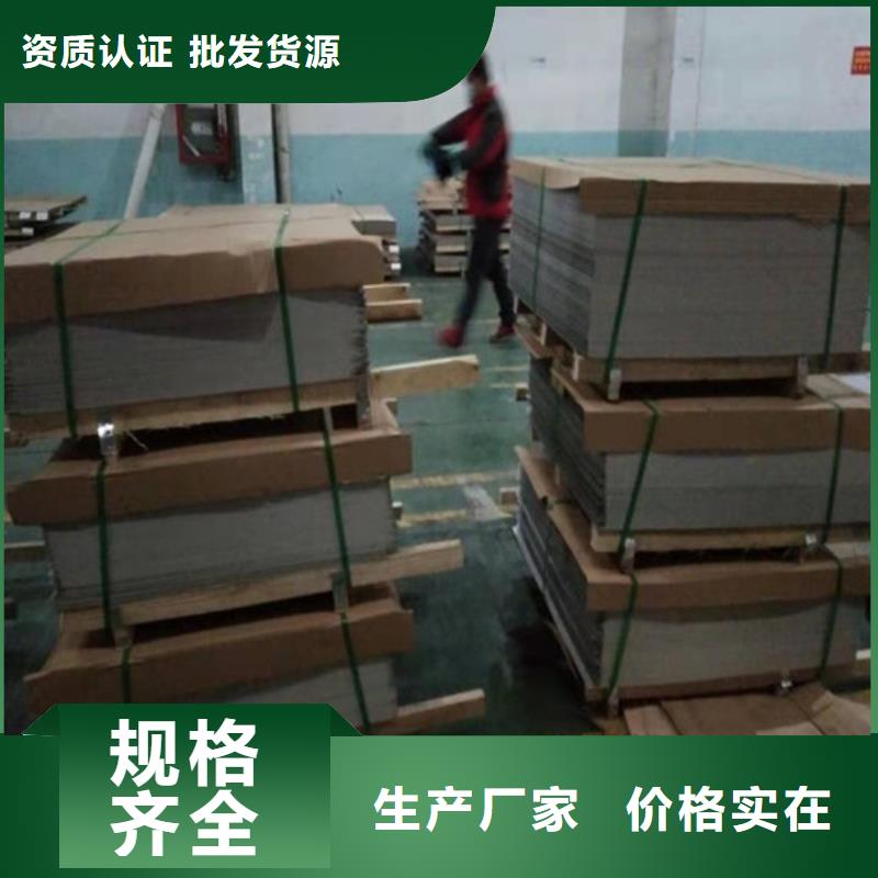 不锈钢板不锈钢复合管应用范围广泛