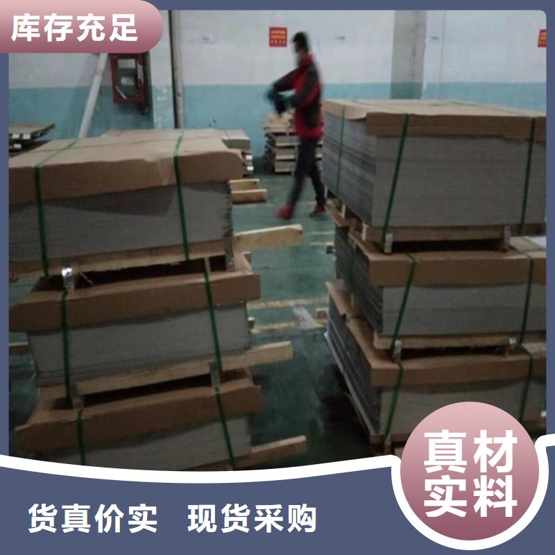 不锈钢板不锈钢装饰管专业完善售后